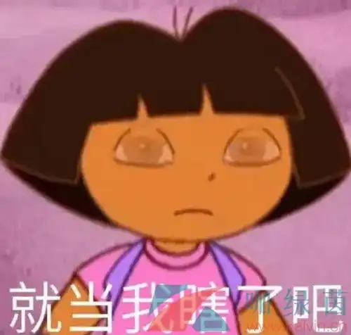 盲人朵拉的表情包有哪些盲人朵拉表情包大全分享咖绿茵手游站
