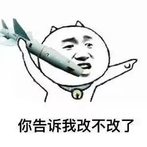 借条常见的12种陷阱,有借条不一定能打赢官司
