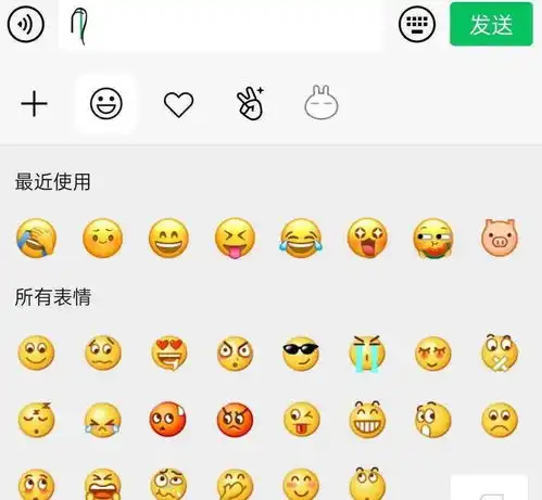 抖音上超火的小辫子微信表情包,安卓ios双版本
