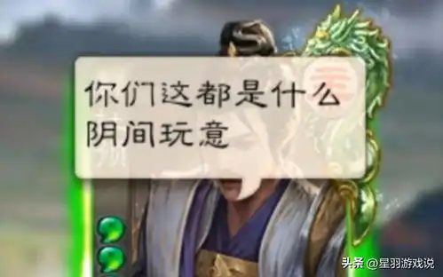 三国杀寿糕表情包怎么发今日头条
