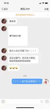 每日神段子丨张国立看八卦的表情太好笑

