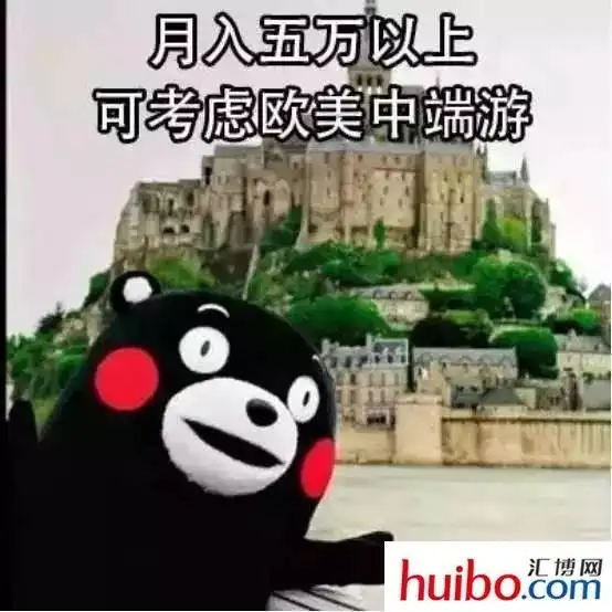 超级黄金周来临,请打开你的钱包对号入座

