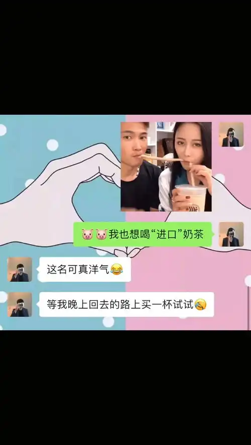 这样的进口奶茶你们喝过吗百万网友赐神评好家伙我直接好家伙表情包小可爱已上线
