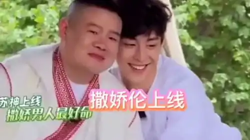 岳云鹏又被邓伦亲了,小岳岳嘴上说着不要,亲完以后的表情出卖了他
