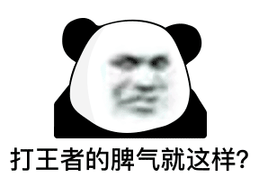 142看完神清气爽的极品搞笑段子故事,幽默有才,笑到服
