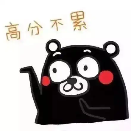 系统提示你有一份期末复习礼包,还不快戳进认领
