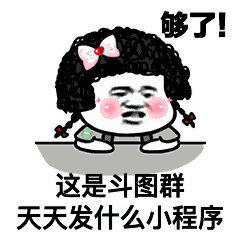 虎门人,求你放过我的微信群吧
