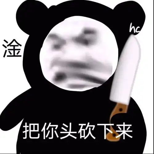 太冷不想打字,你懂
