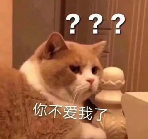 沙雕幽默表情包我是国家一级保护废物
