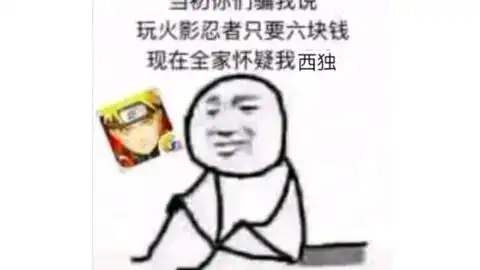 手游表情包合集收藏起来吧
