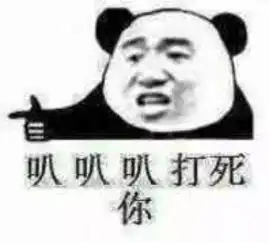 表情包
