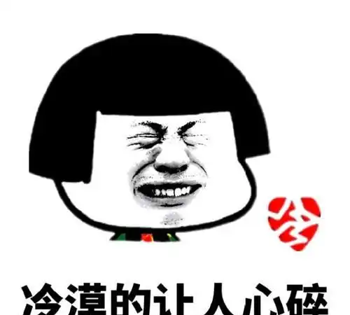 开心笑话从小的时候,我脾气不好,总被老妈打

