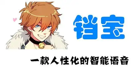 国内首个内置了语音包的伏拉夫
