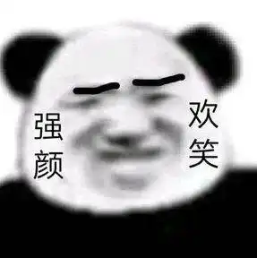 北方路上结冰有多难受真的又惨又好笑
