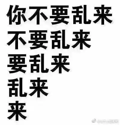 有哪些撩人的表情包