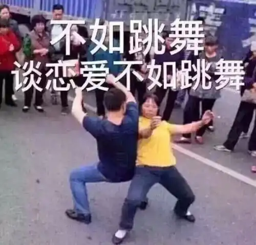 全民舞蹈风潮网易手游一梦江湖各门派被迫营业
