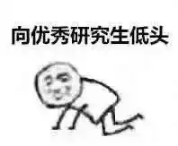 周末我还能干什么圣诞快乐小红帽表情包
