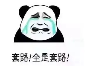 速懂丨购房前开发商的几种套路这几个知名楼盘都用过
