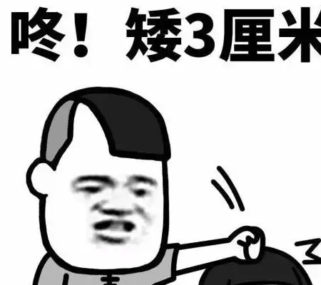 搞笑段子一天,两个不同国家的人在一起夸耀自己的国家的高楼高
