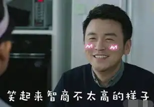 岳云鹏雷佳音的智商真的让人着急呀,收工了还没明白怎么回事

