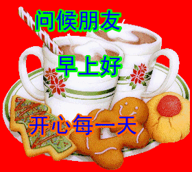 早上好特意点播了一首歌曲送给牵挂的朋友太美了
