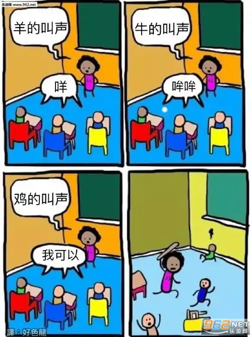我喝西北风了麻将表情包日常扫黄巡逻表情包下载乐游网游戏下载
