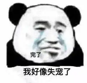 50张沙雕表情包,好拽好喜欢
