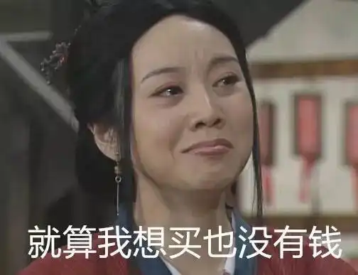 武林外传女生专用表情包
