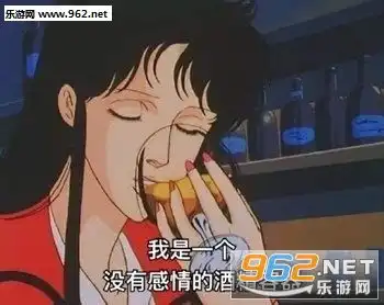紧张表情包图片猫眼三姐妹