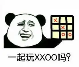 我抱了你的菊花表情包图片下载我抱了你的菊花表情包图片app下载我抱了你的菊花表情包图片手机版下载
