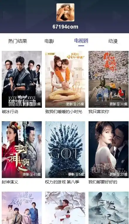 表情67194短视频手机版67194视频app1.0安卓版表情
