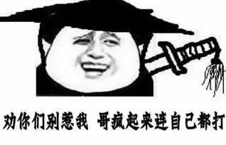 连自己都打的人到底有多厉害

