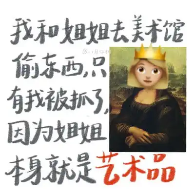 经典又很有趣的彩虹屁表情包
