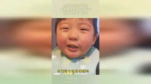 三岁萌娃自己吃饭,看表情姥姥做的饭好吃,奶奶做的饭不好吃
