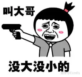 你们有什么能把人逼疯的表情包吗
