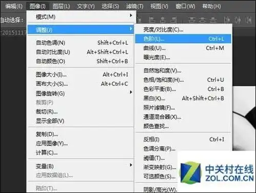 ps怎么把照片做成搞笑的qq表情

