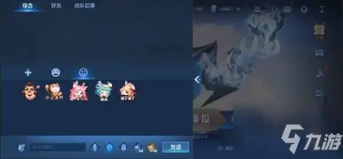 王者荣耀个性表情使用教程个性表情如何设置

