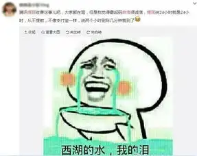 微信提现收费首日调查多数用户累觉不爱
