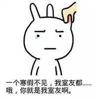 越狱兔头像大头微信头像图片大全
