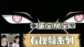 周淑怡,树奈奈,610经典表情包
