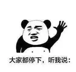 微信又出新功能网友已经被我玩坏了

