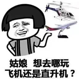 857857蹦迪专用表情包开心笑话