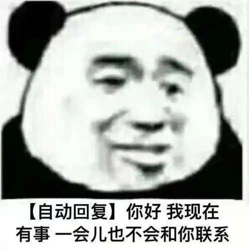 你平常聊天会用哪些废物的表情包
