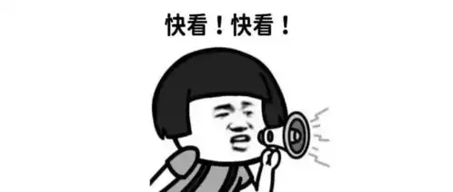 刚刚官宣下周起,全面恢复
