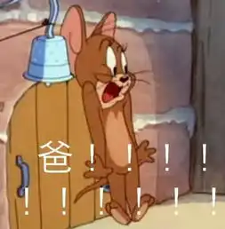 和爸妈聊天的表情包亲爱的爸妈,您的孩子没钱了
