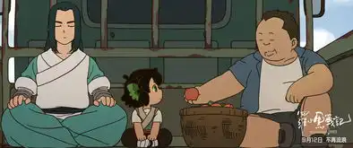 动画罗小黑战记曝终极预告人妖共存危机不断升级
