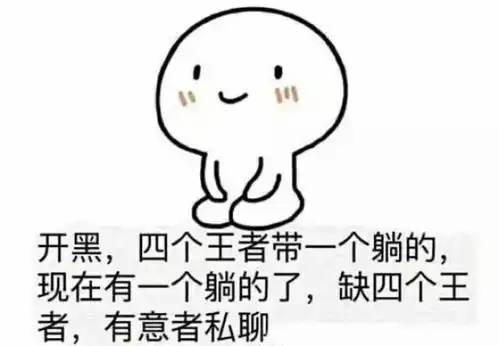 王者荣耀高端局最容易上分的位置,排位抢到躺着也能上分