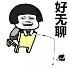 你说一个寒假能变多好
