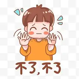 卡通尴尬表情图片卡通尴尬表情图片素材免费下载千库网
