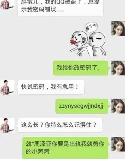 轻松一刻老婆问如果有人花一千万买我,你卖不卖我当然
